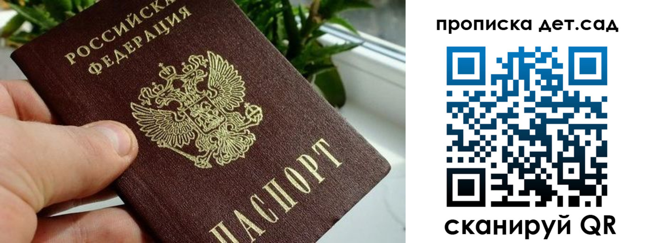 временная регистрация собственник в Ковдоре